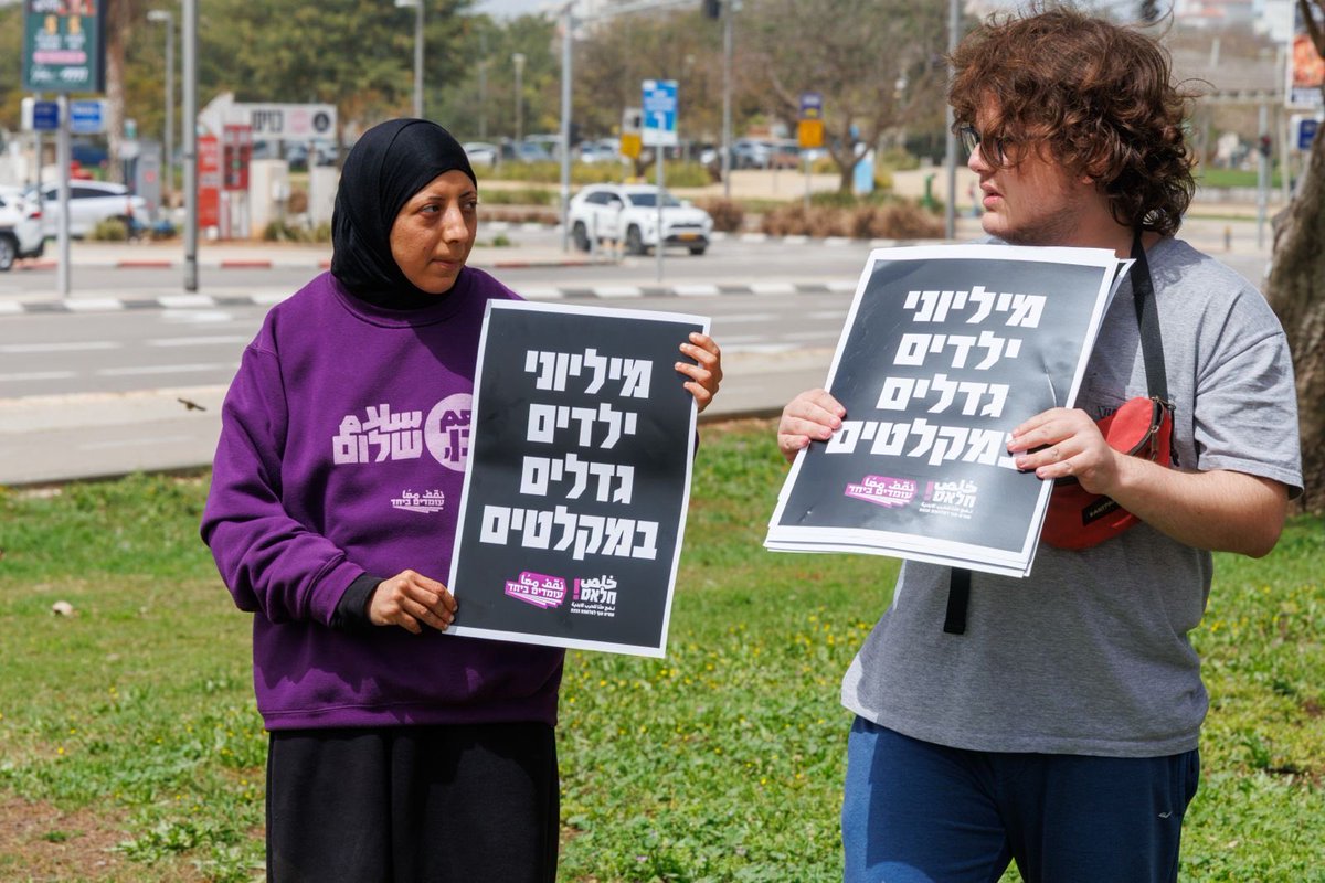 עידית שטנר אלכסנדרוביץ idit 🚨 tweet media