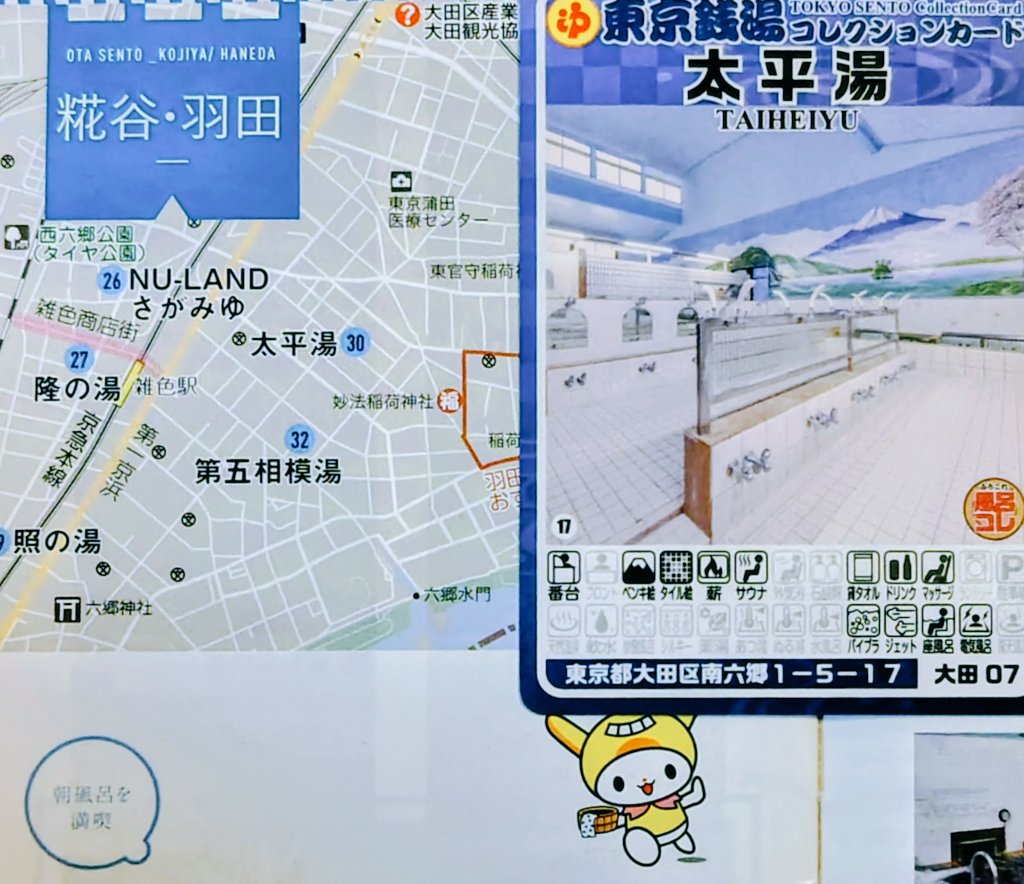 フムトアンデル tweet media