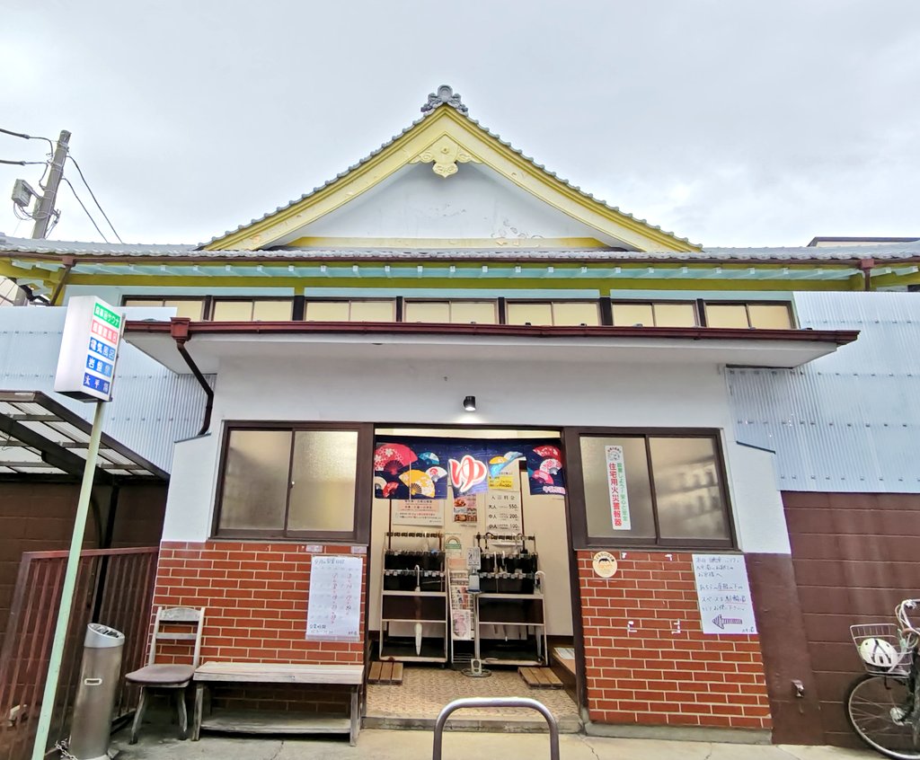 フムトアンデル tweet media