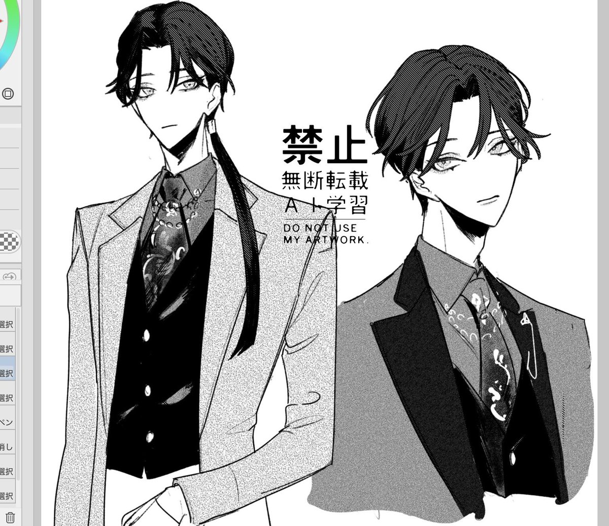 わ〜い tweet media