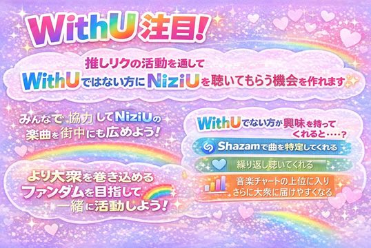 NatsU💚🩷 tweet media