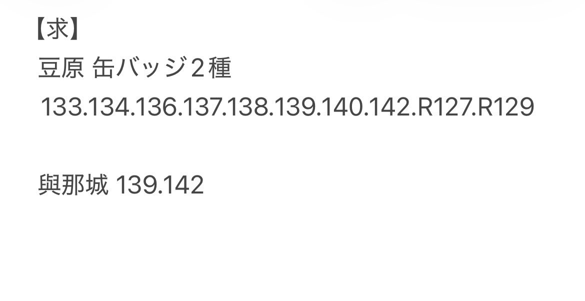 ヤシ🌴 tweet media