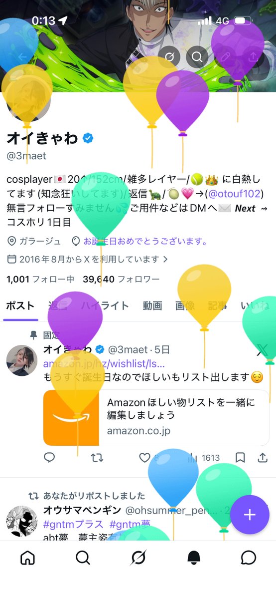 オイきゃわ tweet media