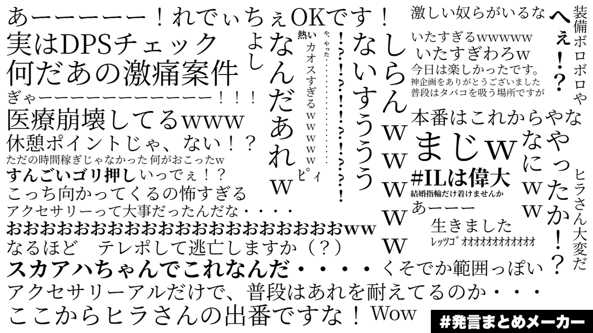 イシト tweet media