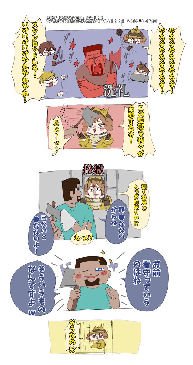 ぽむんちゅ tweet media