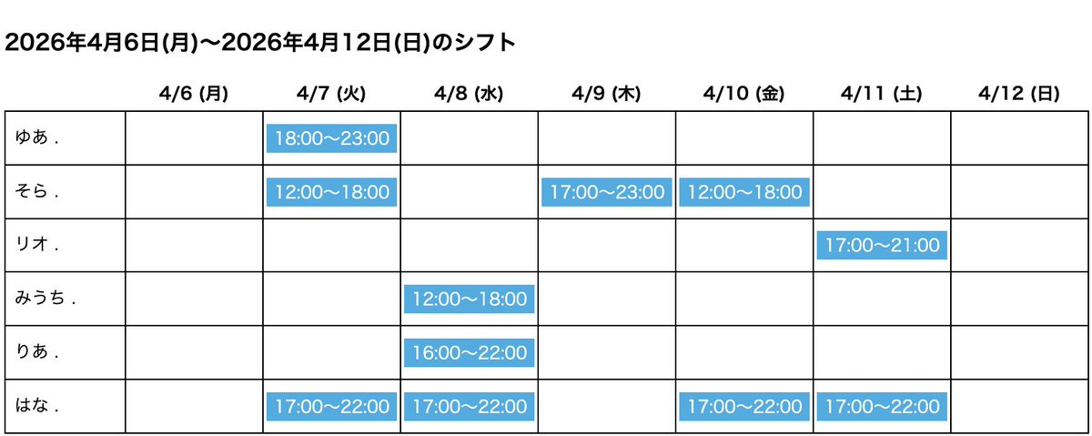 おうち tweet media