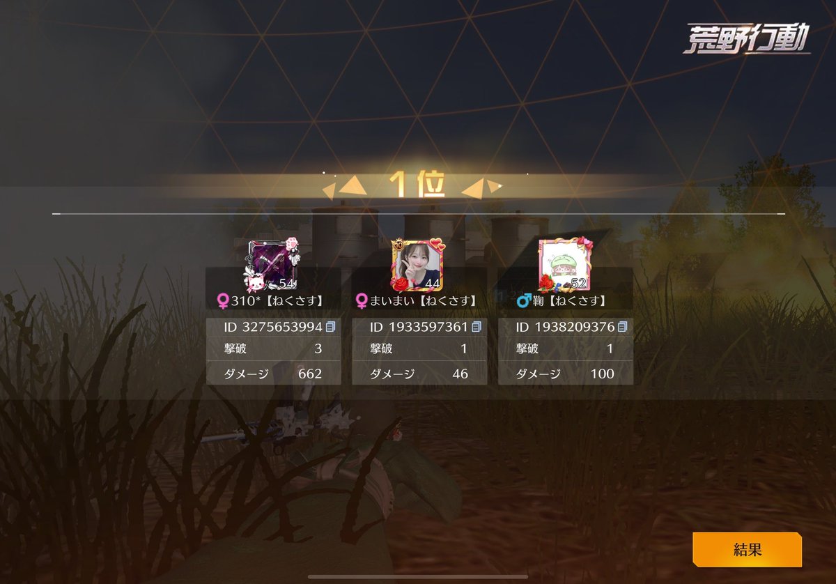 鞠 🦍 tweet media