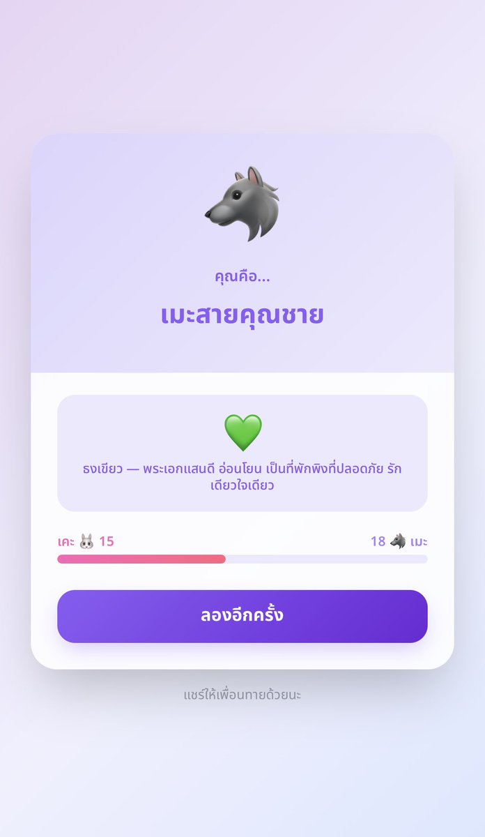 ซีเด็กติดเกม tweet media