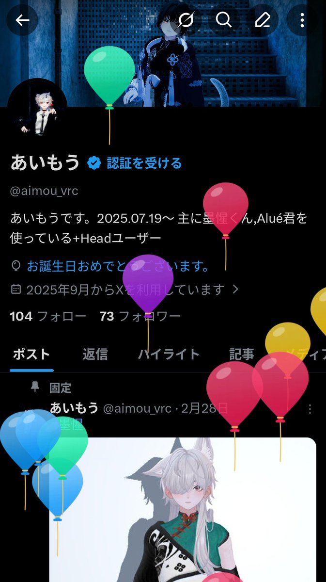 あいもう tweet media