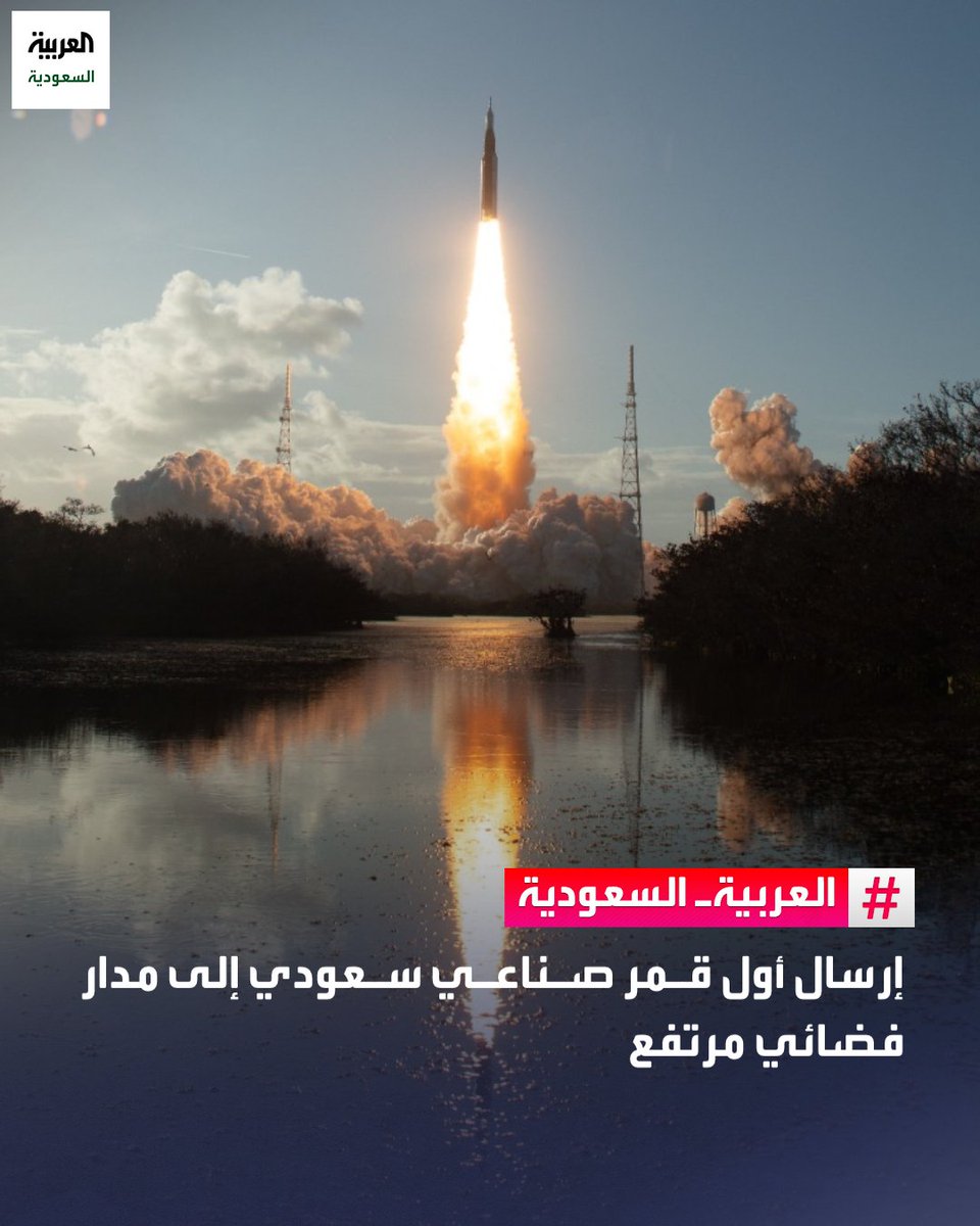 العربية السعودية tweet media