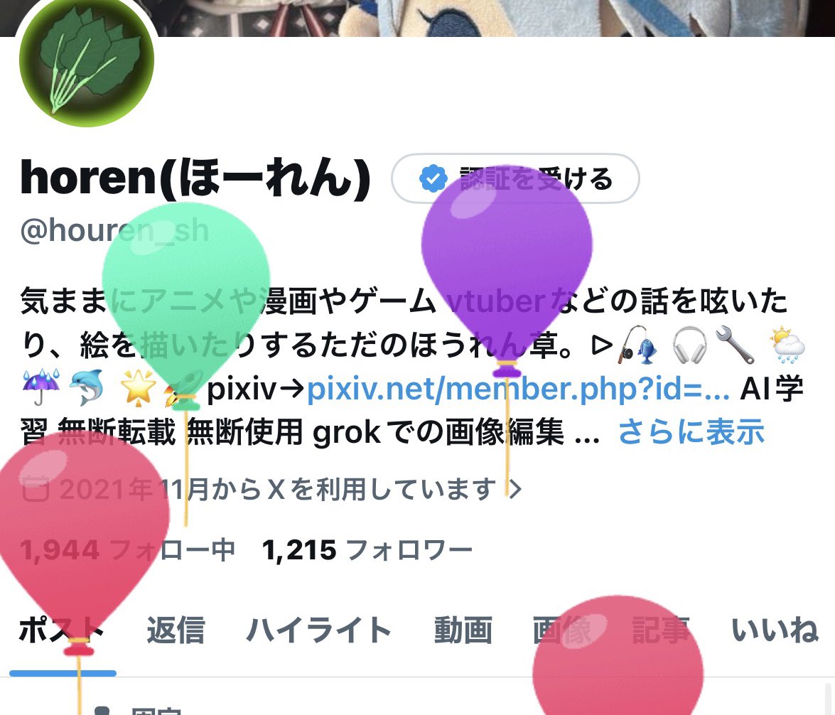 horen(ほーれん) tweet media