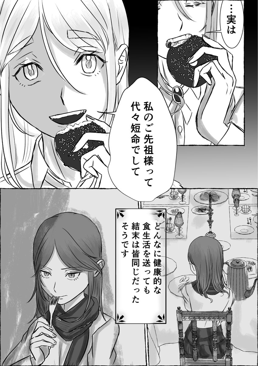 岬 tweet media
