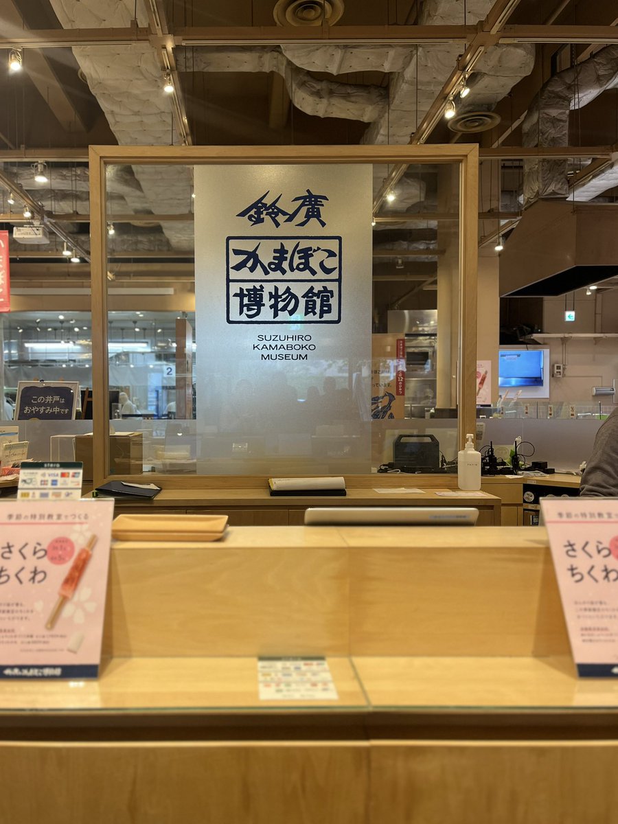 あくび tweet media