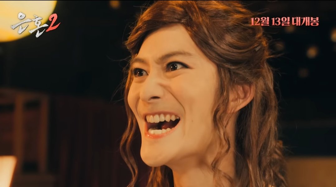 orang yang sama 🤣