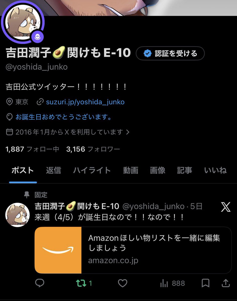 吉田潤子🥑関けもE-10 tweet media