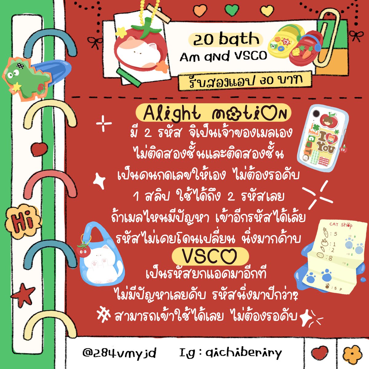 8YIBZ's tweet photo. ✿ ݁      เค้าพร้อมส่งน้า     ּ⠀  🍮𓈒  
รับทั้งธนาคารและวอเลท    ꒰ ไม่มีค่าธรรมเนียม ꒱

     ♡  𓂂 มีบัตรสะสมแต้ม ฐานลูกค้าเครดิต 3k+
                                                ׅ𐡏̥ˬ  ׅ𐬹̫ׅ  ˬ 𓏭
🐈♡༷݁𓈒  line 𓈒   @284vmyjd     ꒰  มี @  ꒱ https://t.co/e8iubhfgmz