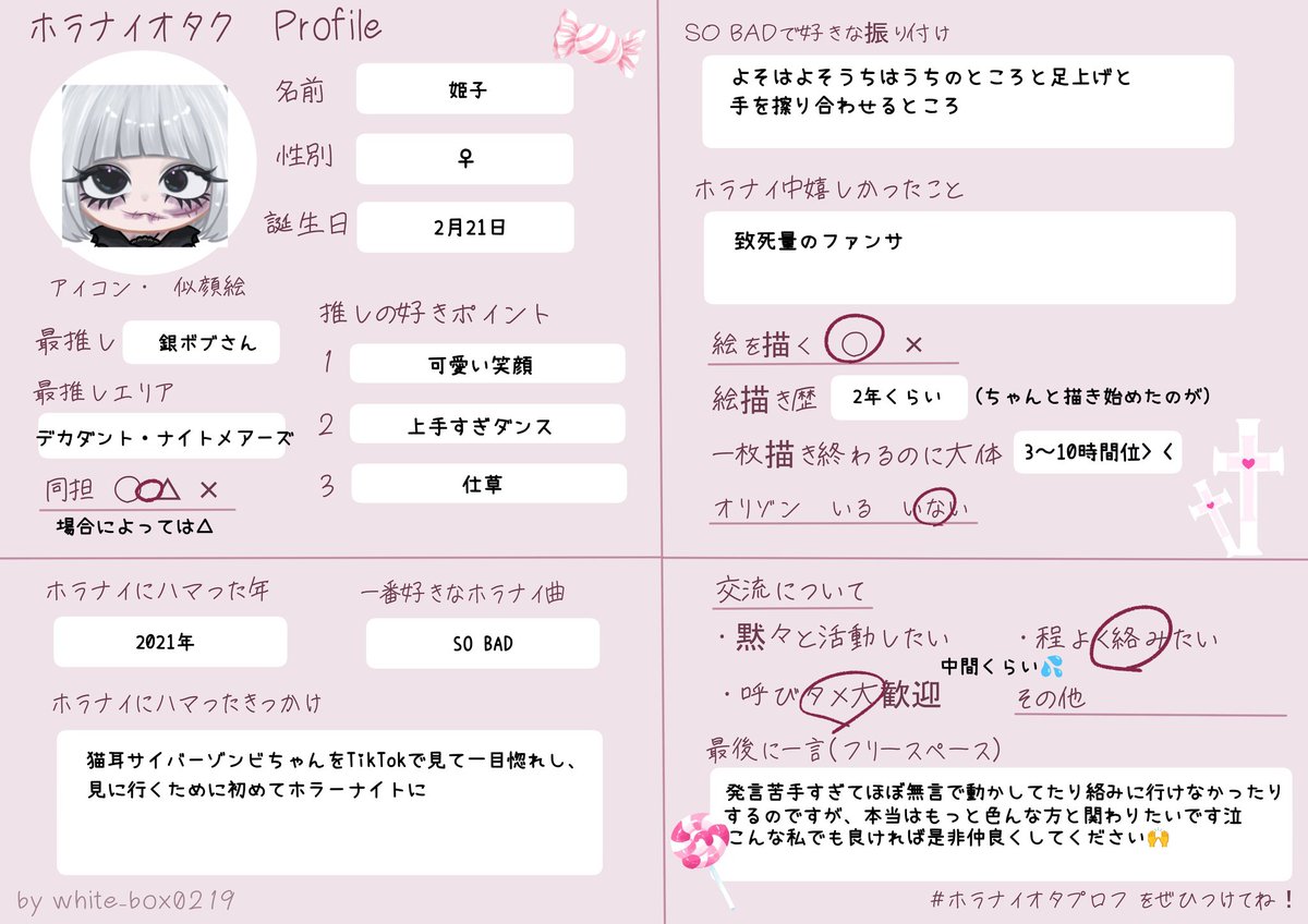姫子 tweet media