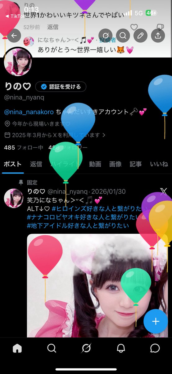 りの♡ tweet media