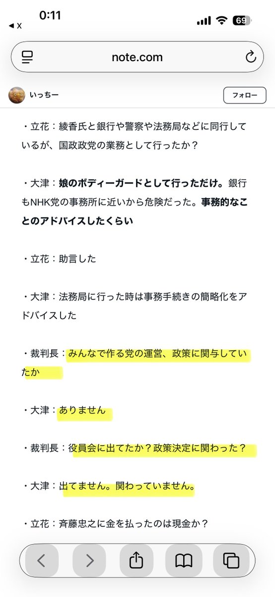 キツネちゃん❤️ tweet media