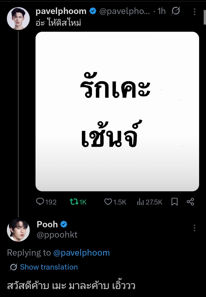 ｡⁠*✧♡ซูจิน•สิบสี่วอน♡✧｡⁠* tweet media