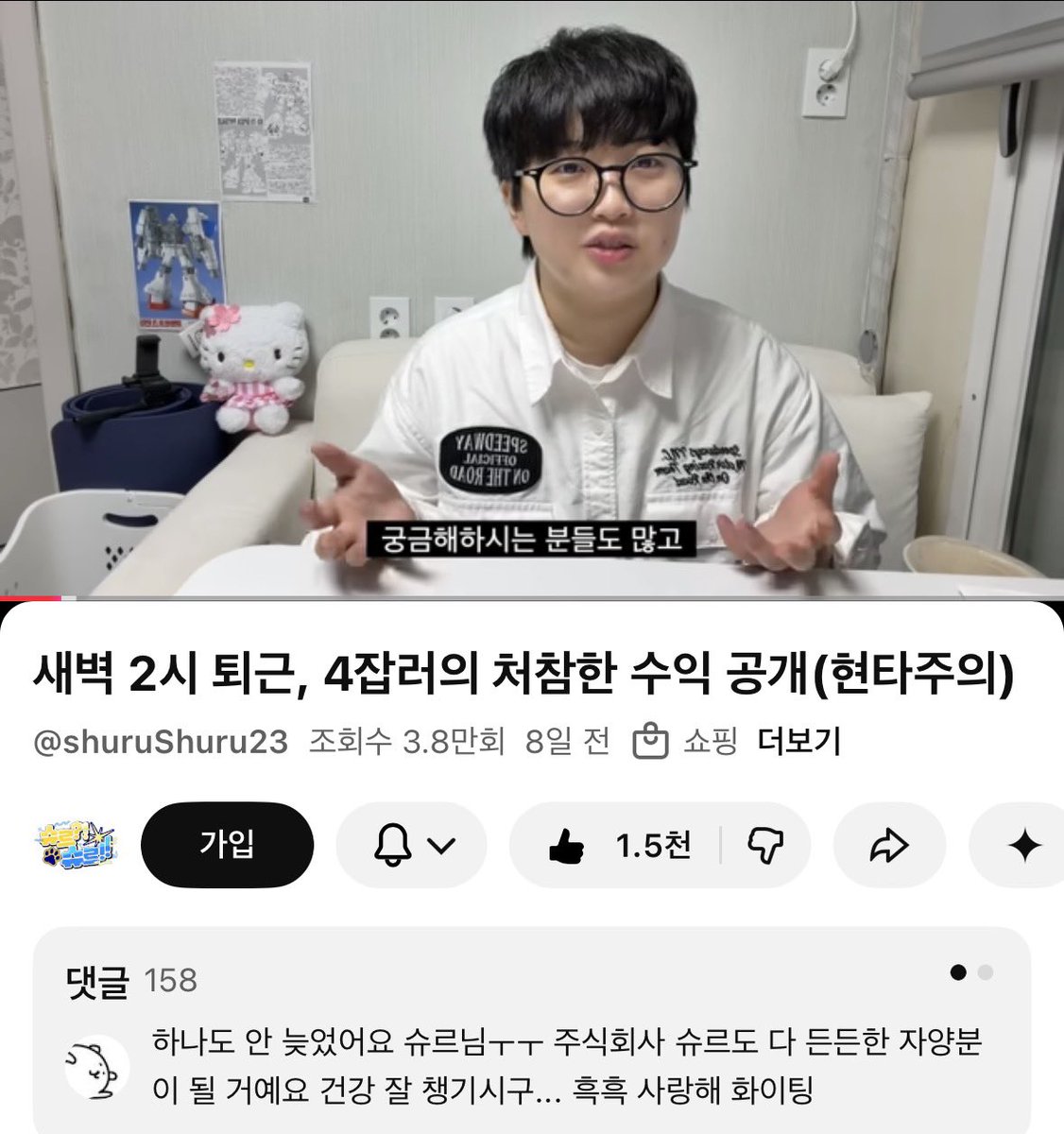 미미치 tweet media