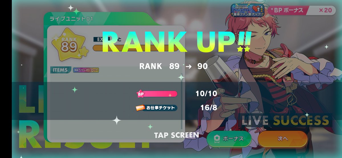 いわれあい_低浮上中 tweet media