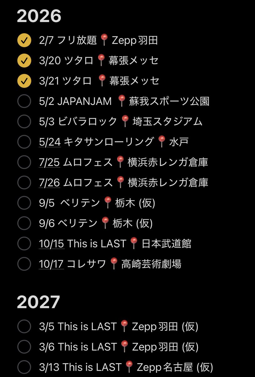 なな tweet media