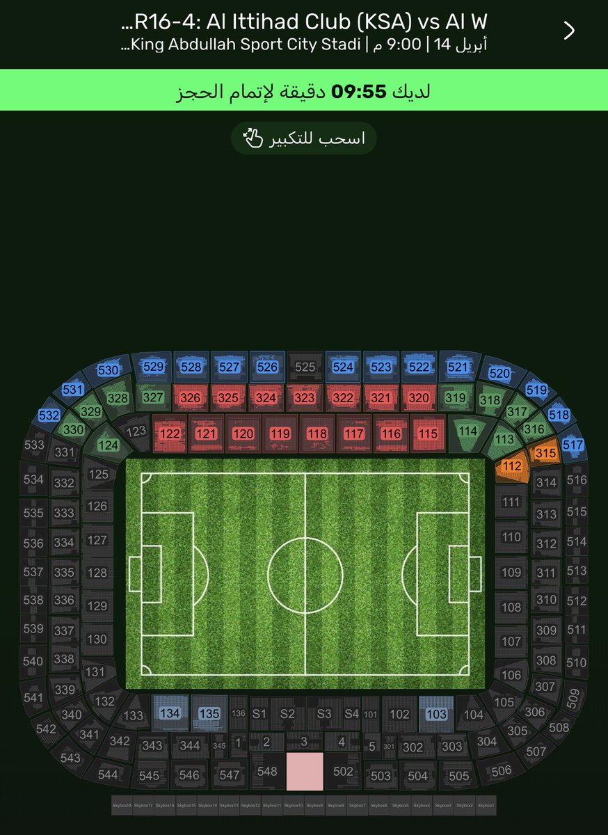 عبدالرحمن | تذاكر tweet media