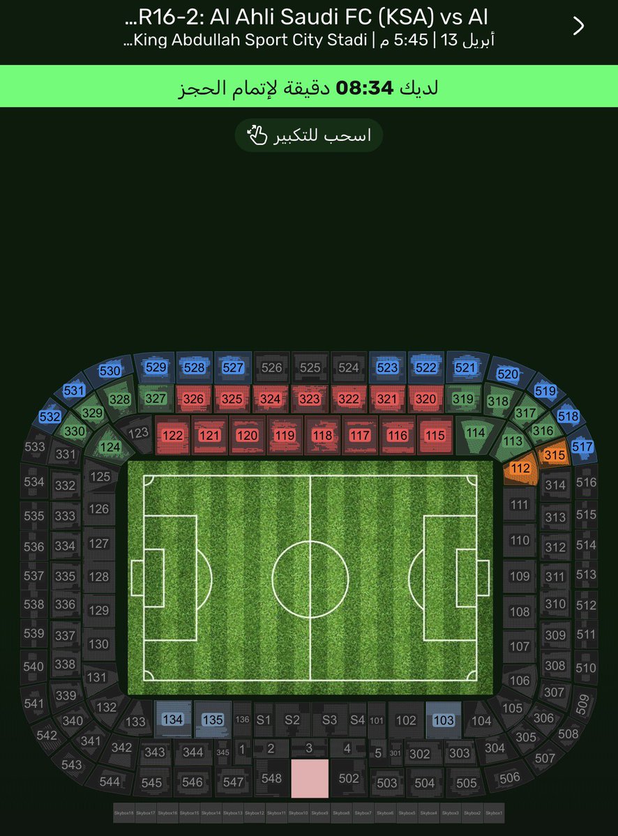 عبدالرحمن | تذاكر tweet media
