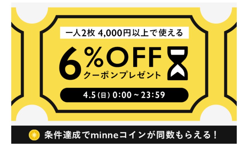 min mit mine (ミンミットミーネ) tweet media