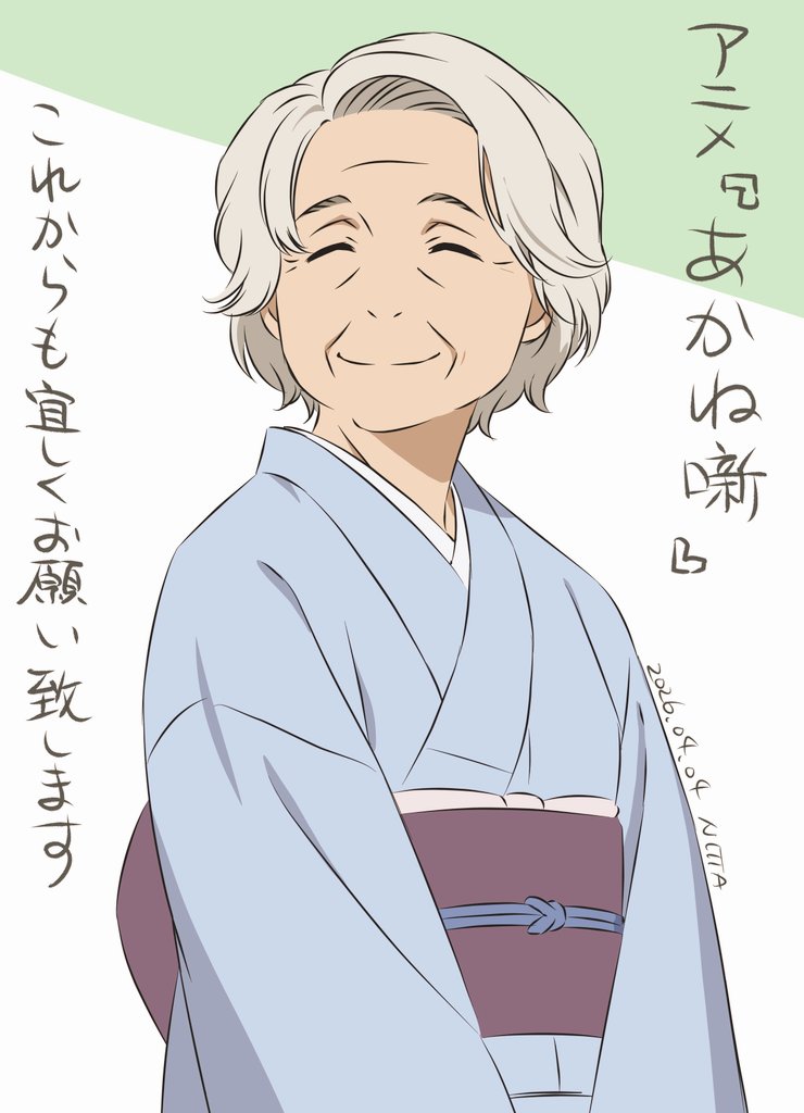 新田靖成 tweet media