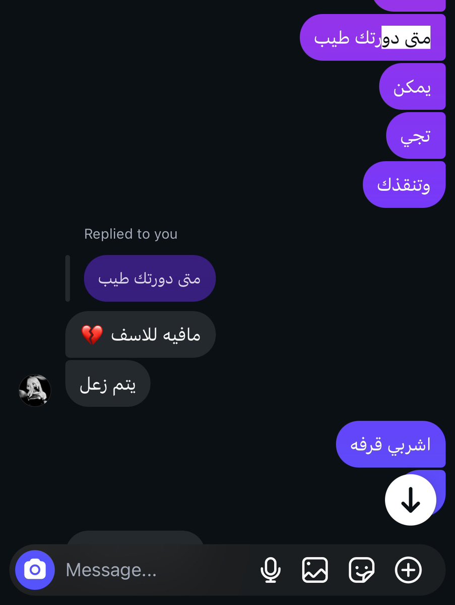 lol ≽^•⩊•^≼ tweet media