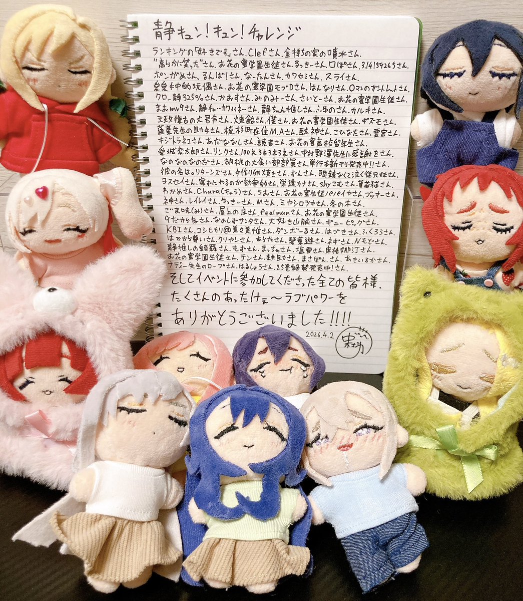 中村力斗＠100カノ25巻3/18発売 tweet media