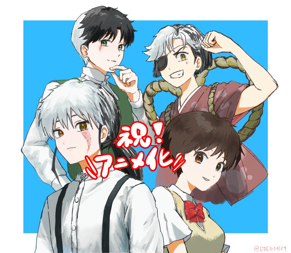 ネットの反応画像