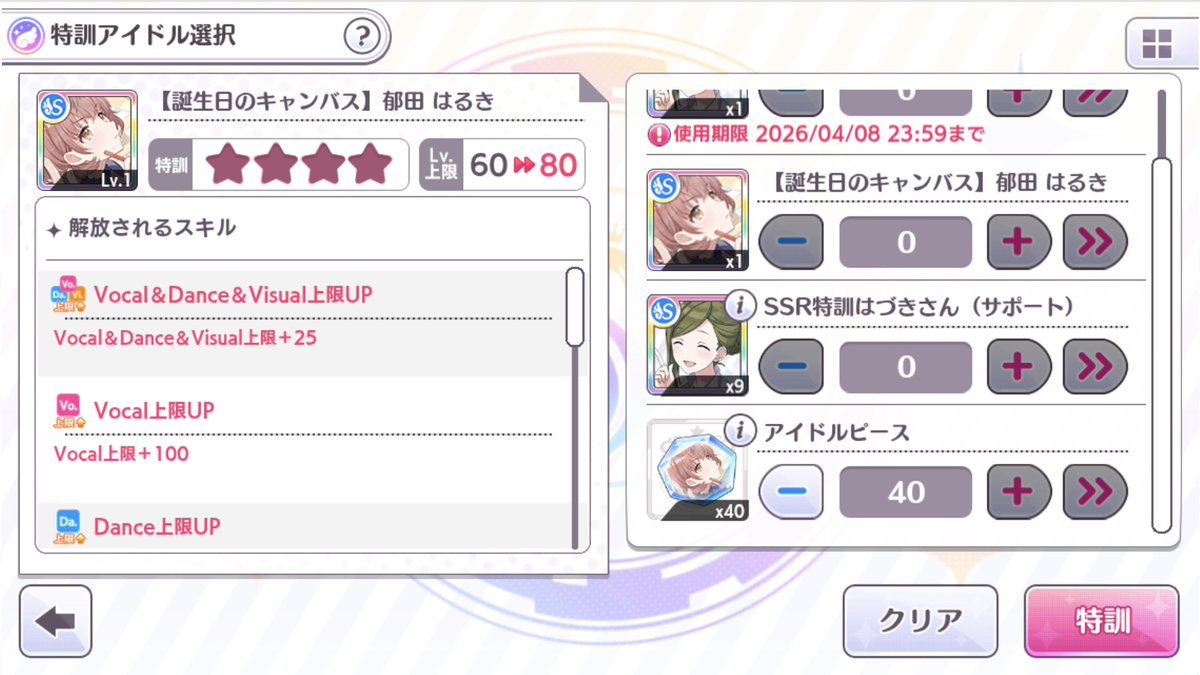 パイラ tweet media