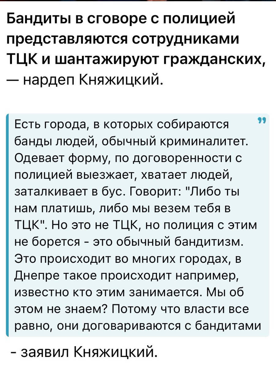 Країна мрій