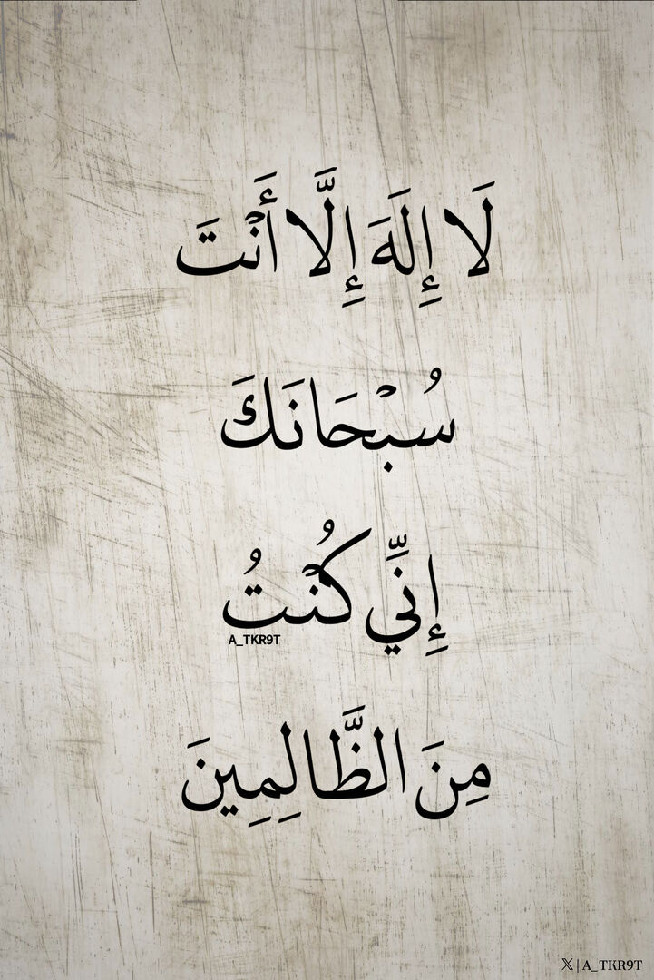 أذكار دعاء ا أستغفار - ﷺ tweet media