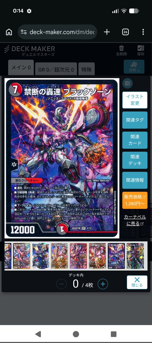 けいし tweet media