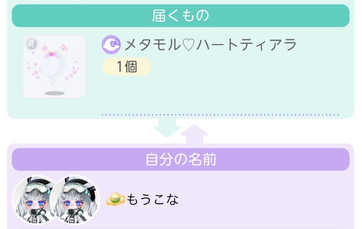 もうこな tweet media