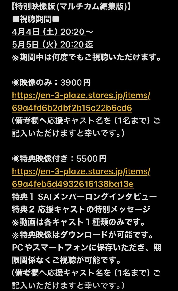 大津澄怜(おおつすみれ) tweet media