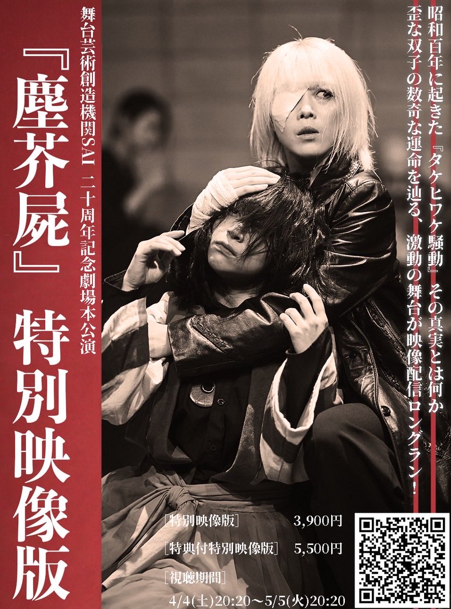 大津澄怜(おおつすみれ) tweet media