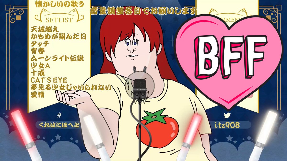 時守紅羽🎈周年お祝い感謝🎉 tweet media