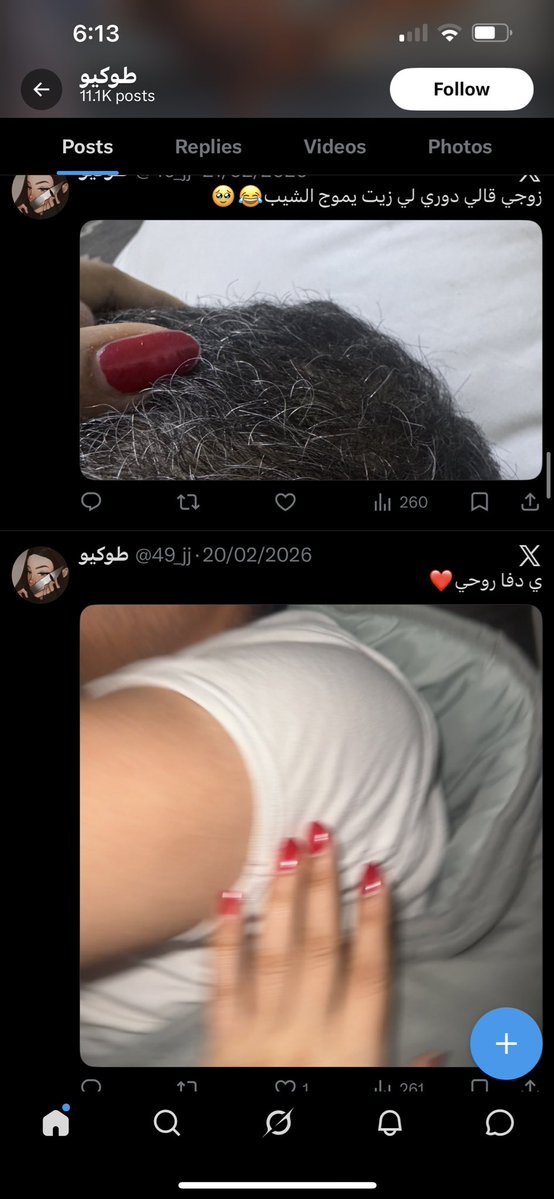 MARIAM 💊 tweet media