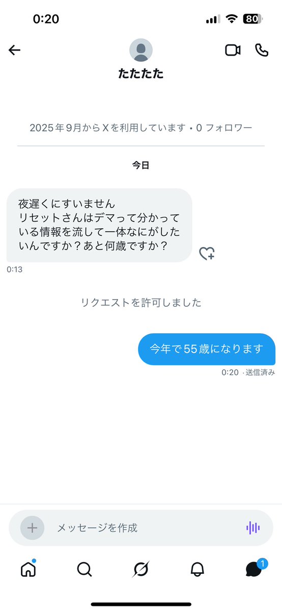 リセットさん速報⛑️⛏️ tweet media