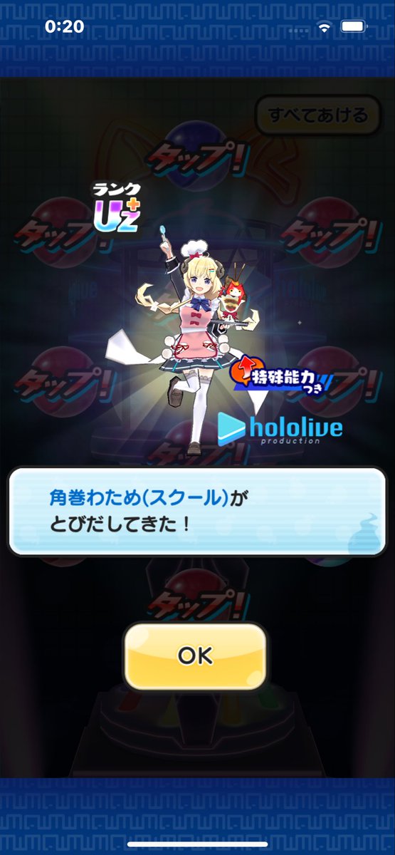 えすと tweet media