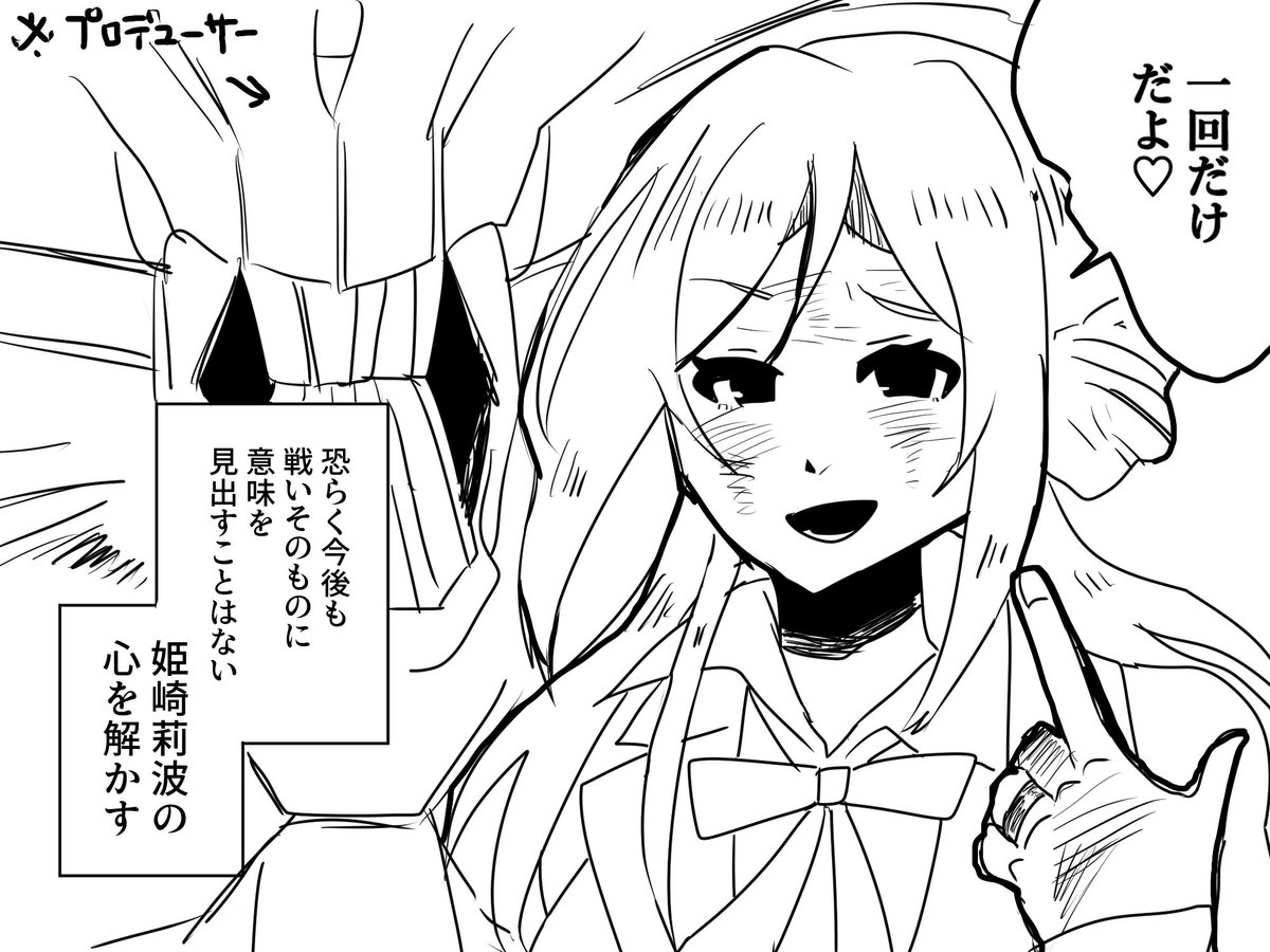 にるぴ tweet media