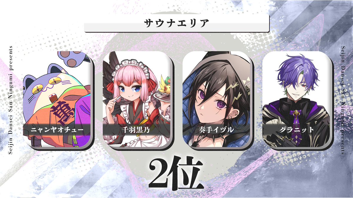 ニャンヤオチュー tweet media