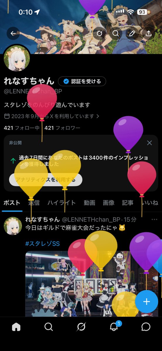 れなすちゃん tweet media