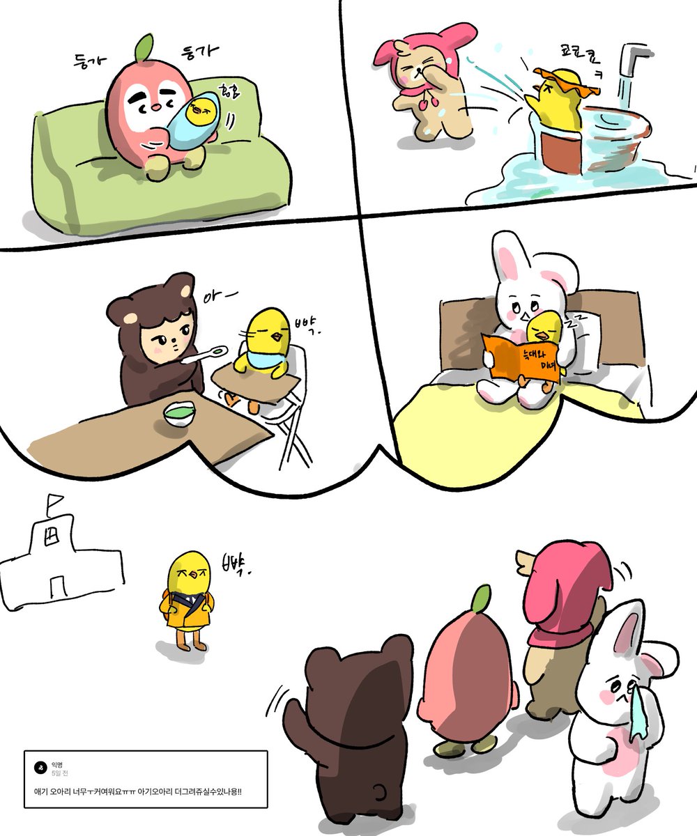 이수히 tweet media