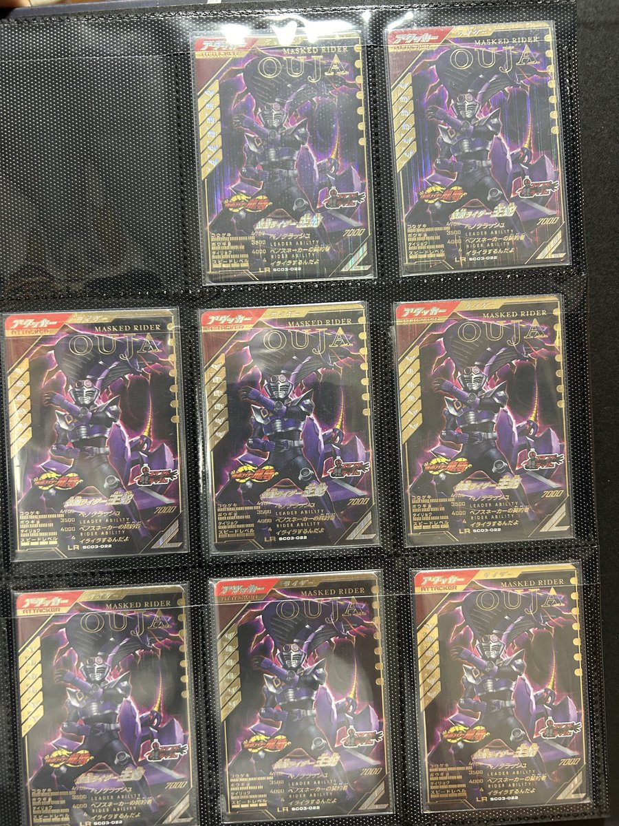 ウチコ《王蛇》👑🐍 tweet media